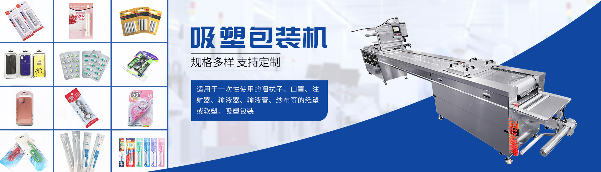 enmg冰球突破非标自动化装备定制厂家