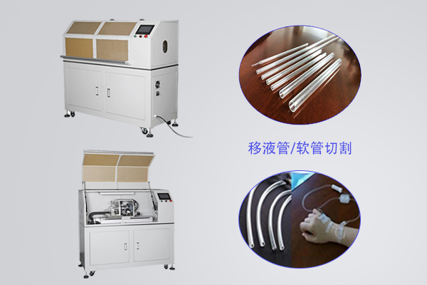 在线无屑切管机与古板切管机相比有什么特点？？？？