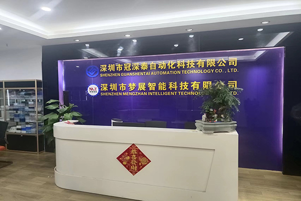 mg冰球突破非标自动化装备定制厂家